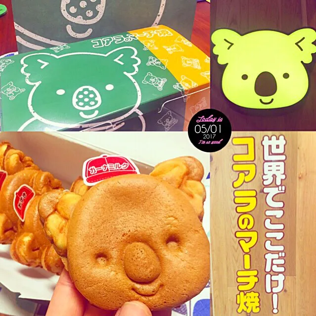 Snapdishの料理写真:★☆お持ち帰りスイーツ☆★ロッテリア☆中野サンモール店限定♪コアラのマーチ焼き🐨|さとみさん