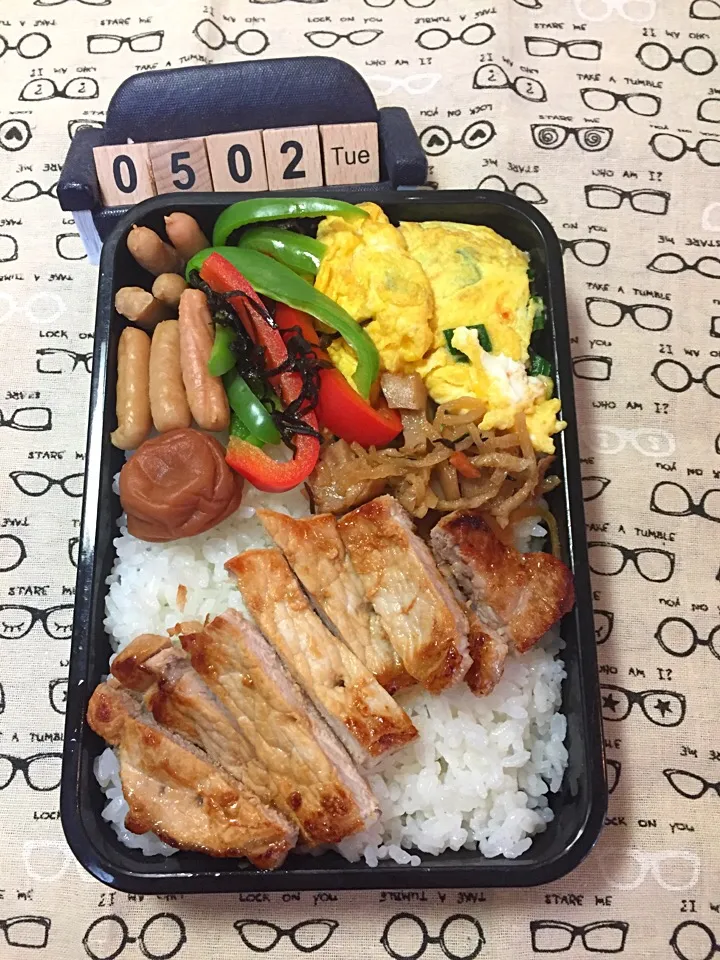 5月2日の高3男子のお弁当♪|ごっちさん