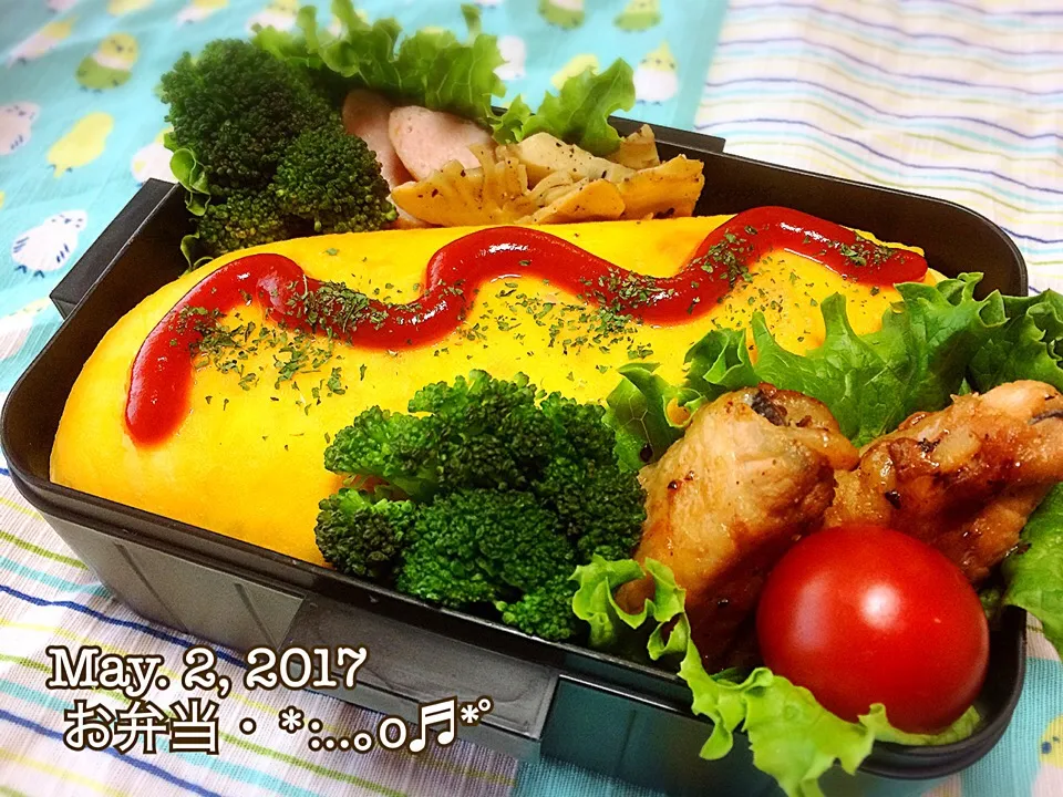 2017/05/02お弁当〜♡|いく❤️さん