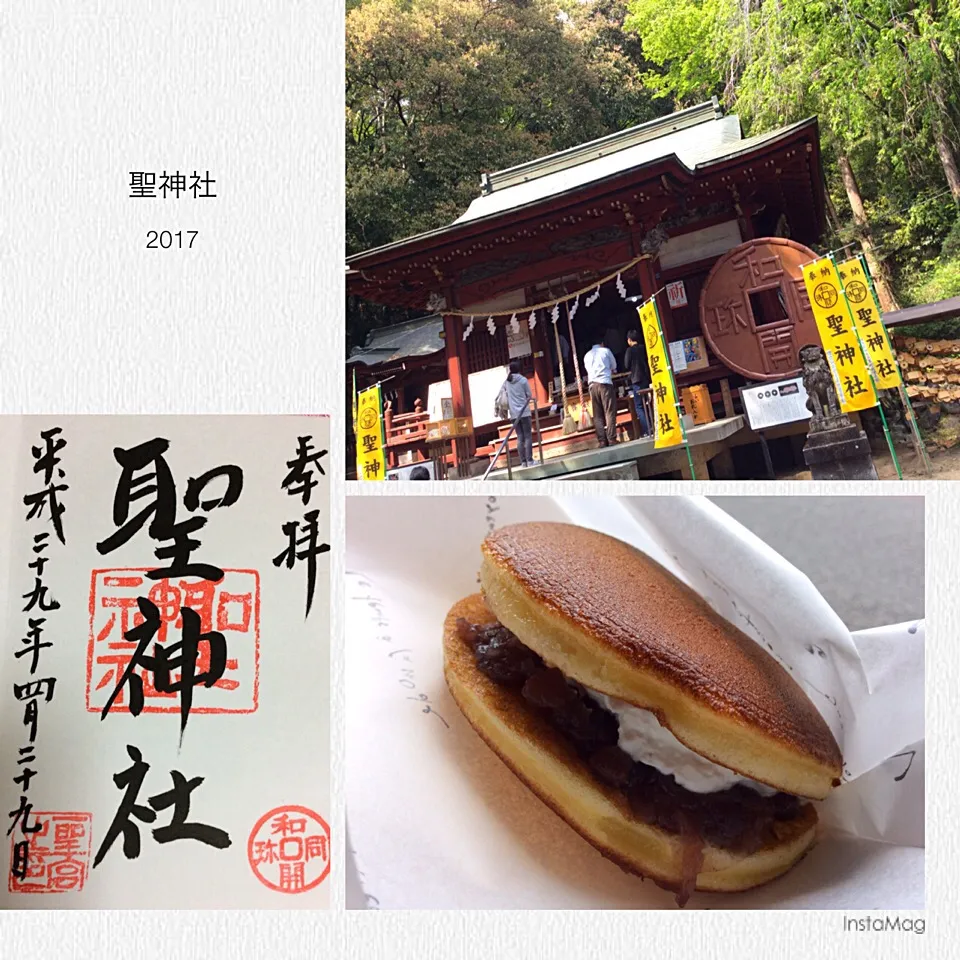 聖神社⛩参拝後は、手作りどら焼き😋今回は、中身はブルーベリー|アライさんさん