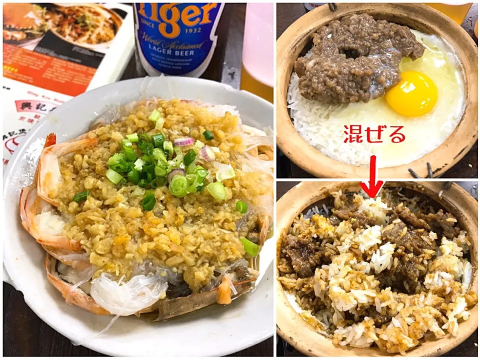 エビのガーリック蒸し&玉子のせ牛ミンチの土鍋ご飯@興記菜館、香港🇭🇰|アッチさん