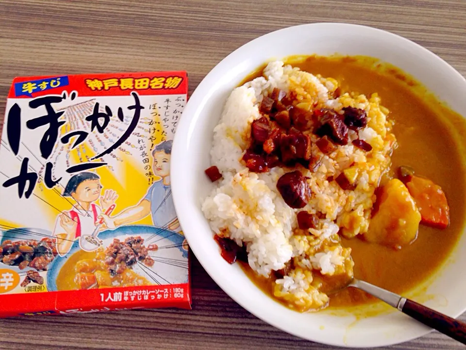 今日の昼ご飯。神戸名物ぼっかけカレー。牛すじとカレーが分かれて入っていて、こだわりを感じた。甘めだったので1歳の息子もパクパク食べてた。美味❤️|はなかっぱともみさん