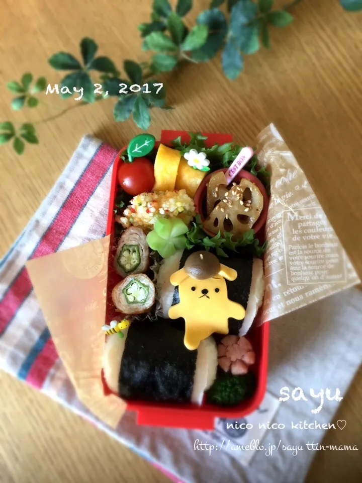 Snapdishの料理写真:ポムポムプリンちゃん弁当♡小学生のお弁当♪|sayu♡さん