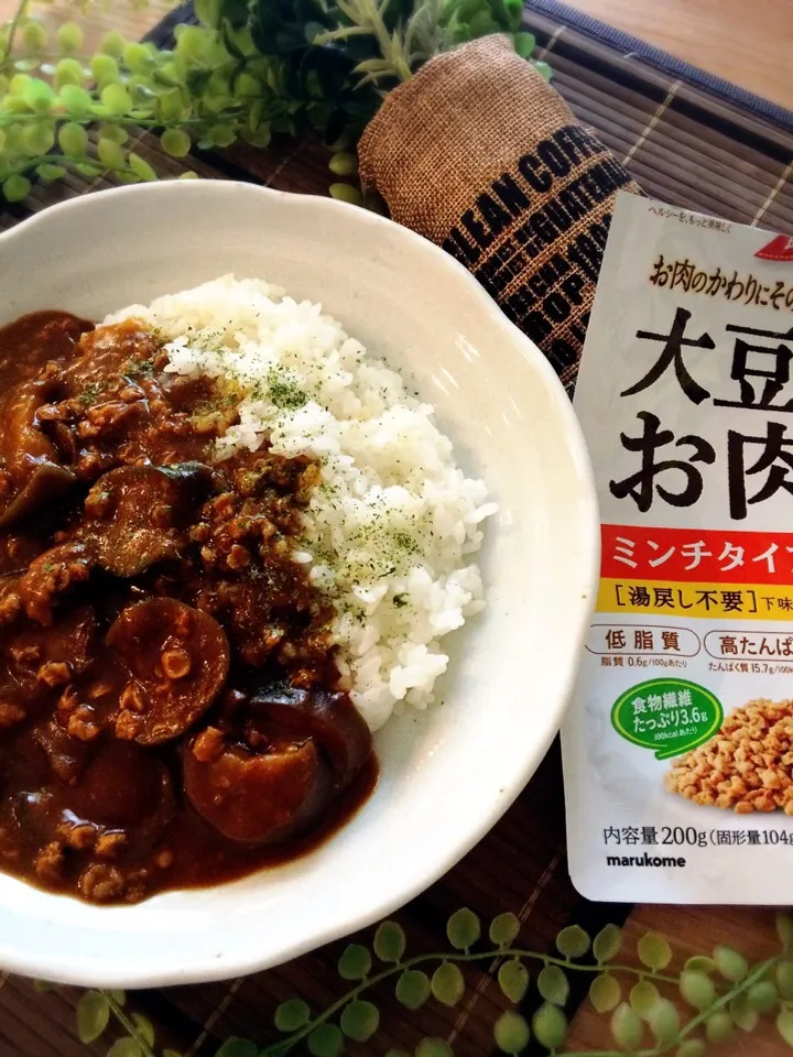 大豆のお肉とナスのキーマカレー|MAPITEEさん