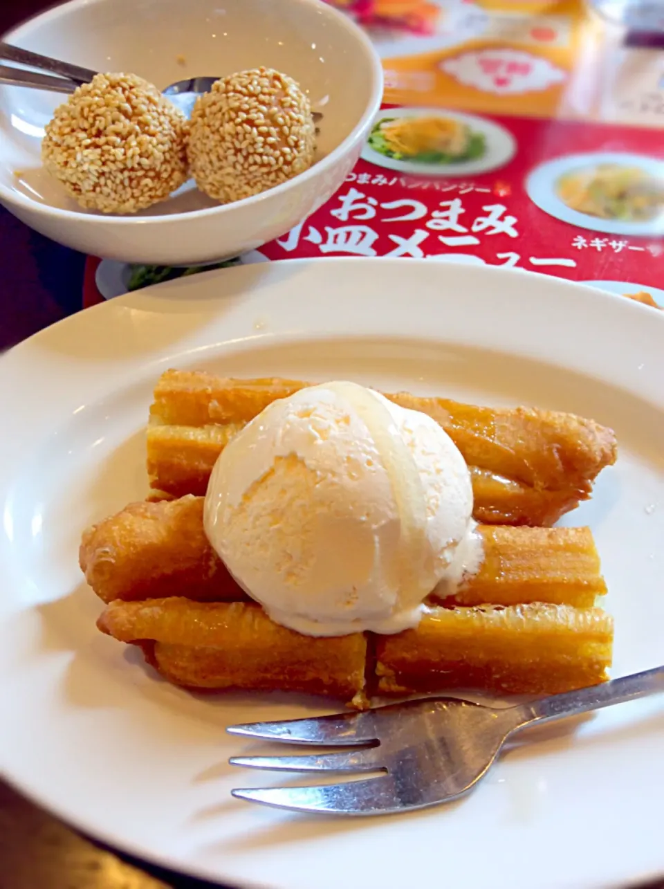 【バーミヤン】はちみつ揚げパンバニラアイス添え＆ごま付きだんご|ひよこさん