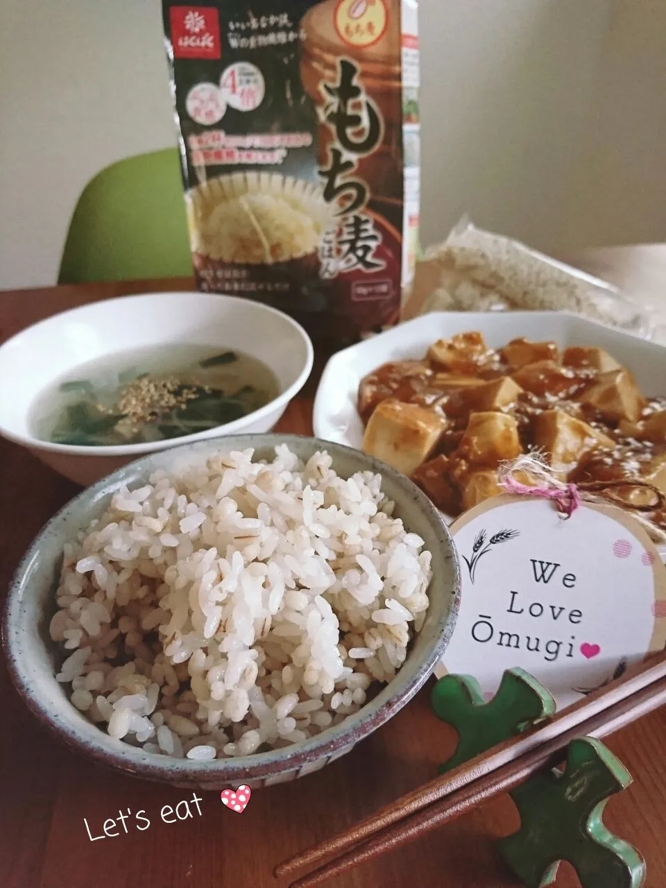 もち麦ご飯と大好き麻婆豆腐❤|あっちゃんさん