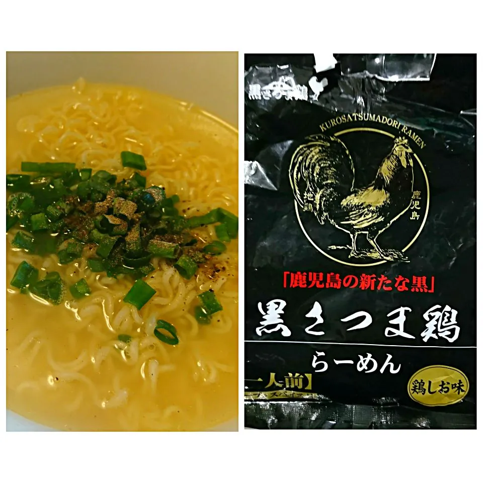 黒さつま鶏 塩ラーメン|哲さん