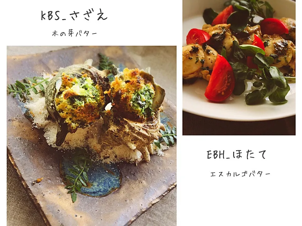 Snapdishの料理写真:KBS＆EBH|シローさん