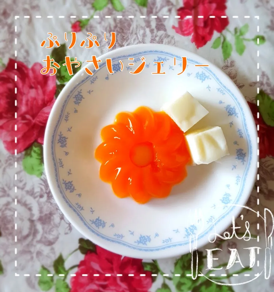 Snapdishの料理写真:ぷりぷりおやさいジェリー♥だいえっと🍽|すいさんさん