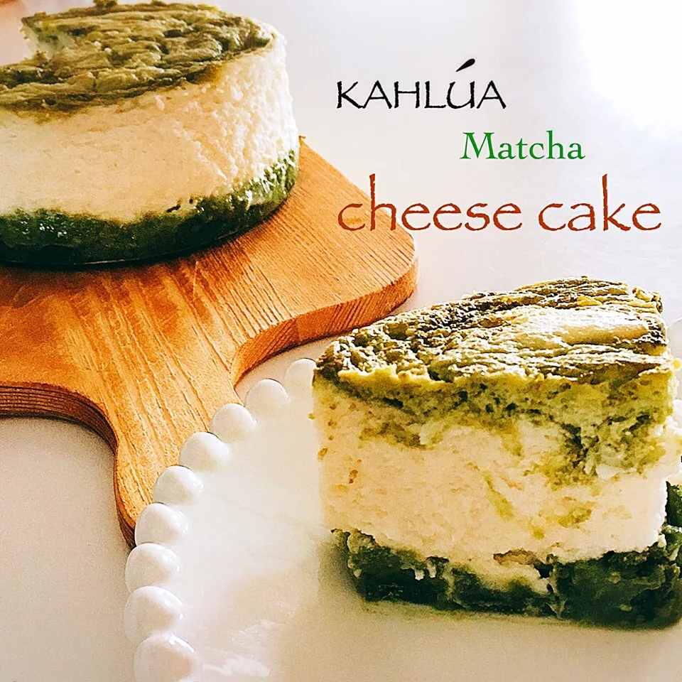 Snapdishの料理写真:半熟抹茶チーズケーキ
#半熟#抹茶#チーズ#チーズケーキ 
#Between rare and baked#cheese cake
#matcha#KAHLUA matcha|cheesaltさん