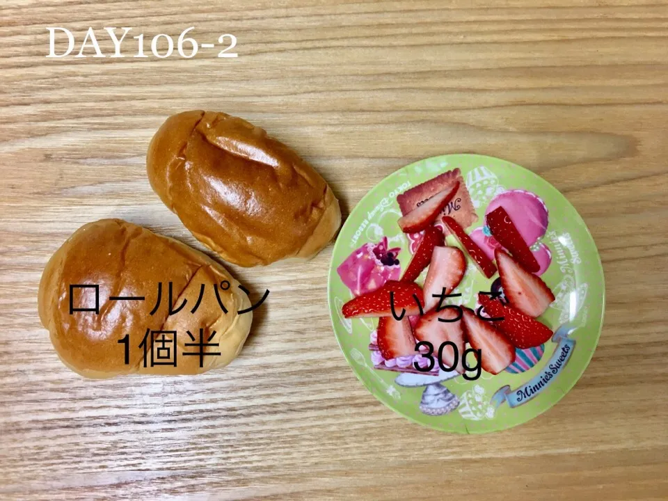 DAY106-2 #離乳食後期 #pianokittybabyfood|離乳食完了期 1歳さん