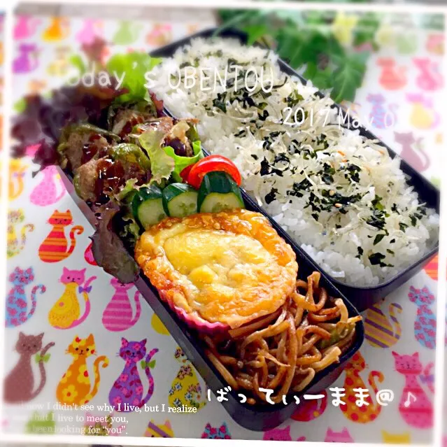 ピーマンの肉詰め弁当～♡ #ばってぃーまま＠♪の節約しても美味しいお弁当|ばってぃーまま＠♪さん