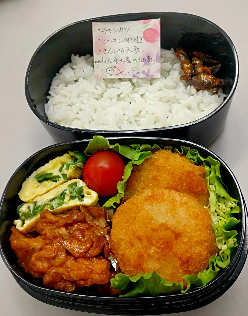 5月9日のサラメシはチキンカツ弁当
-ピーマン卵焼き
-きんびら天煮
-プチトマト
＆佐原の佃煮|ニッパーさん