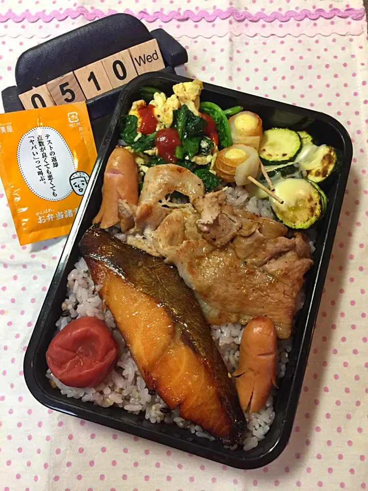 5月10日の高3男子のお弁当♪|ごっちさん