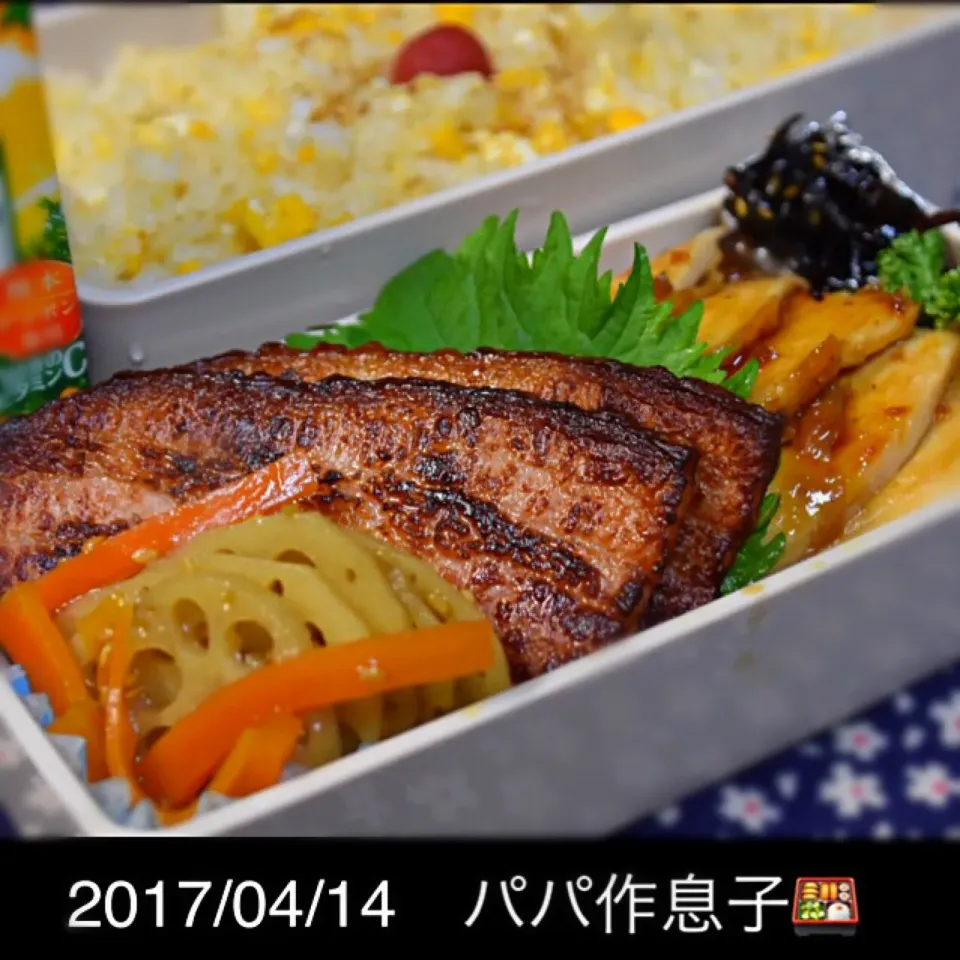 パパさん作高3息子弁当🍱|🍀Nogumama🍀さん