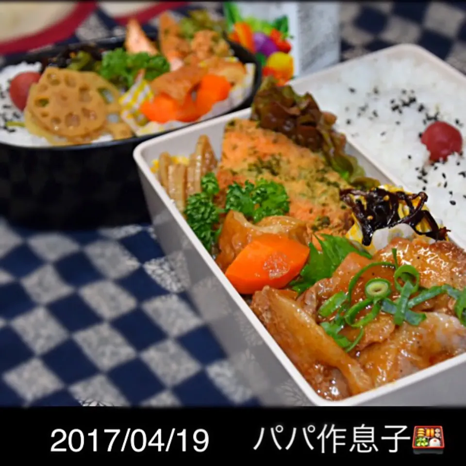 パパさん作高3息子弁当🍱|🍀Nogumama🍀さん