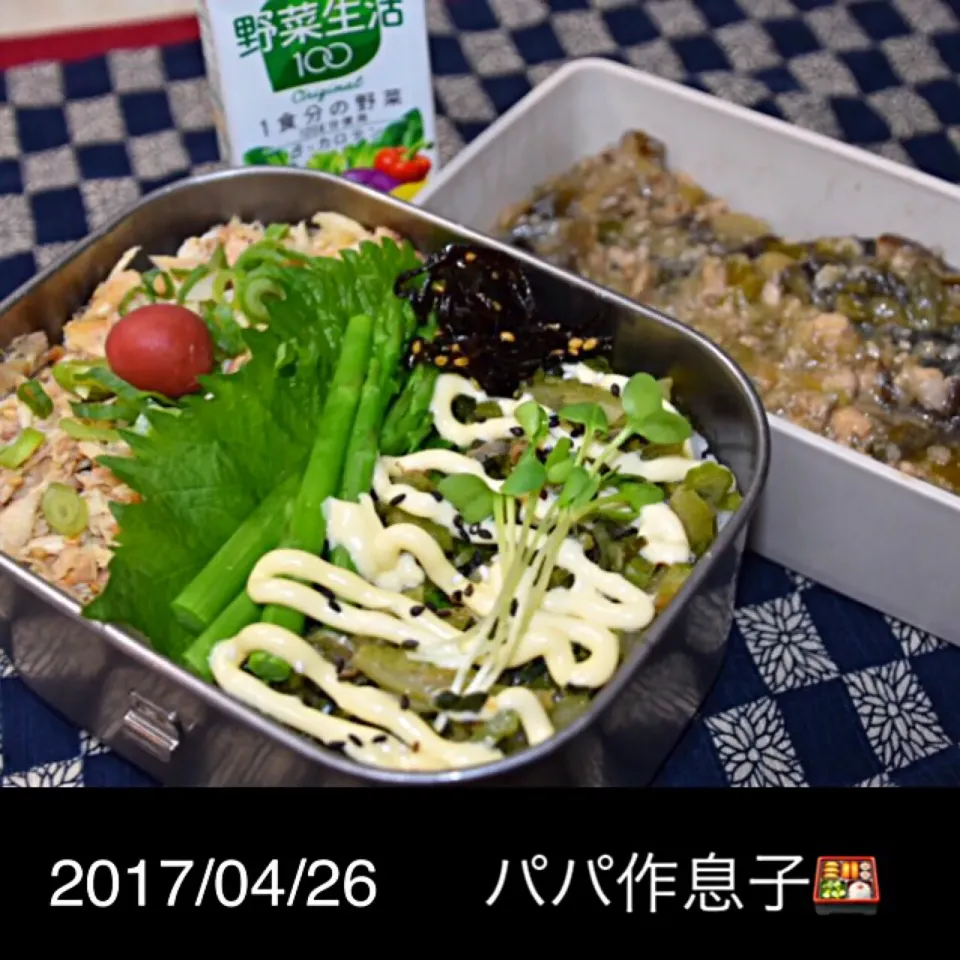 パパさん作高3息子弁当🍱|🍀Nogumama🍀さん