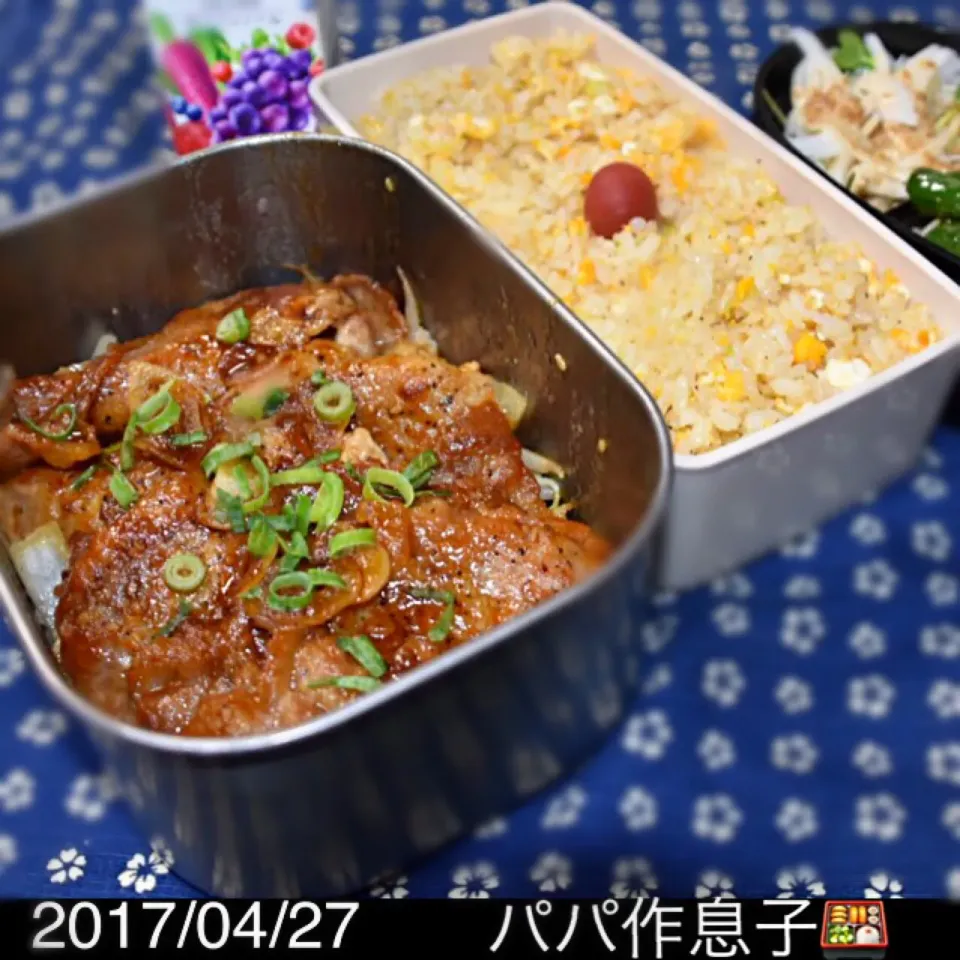 パパさん作高3息子弁当🍱|🍀Nogumama🍀さん