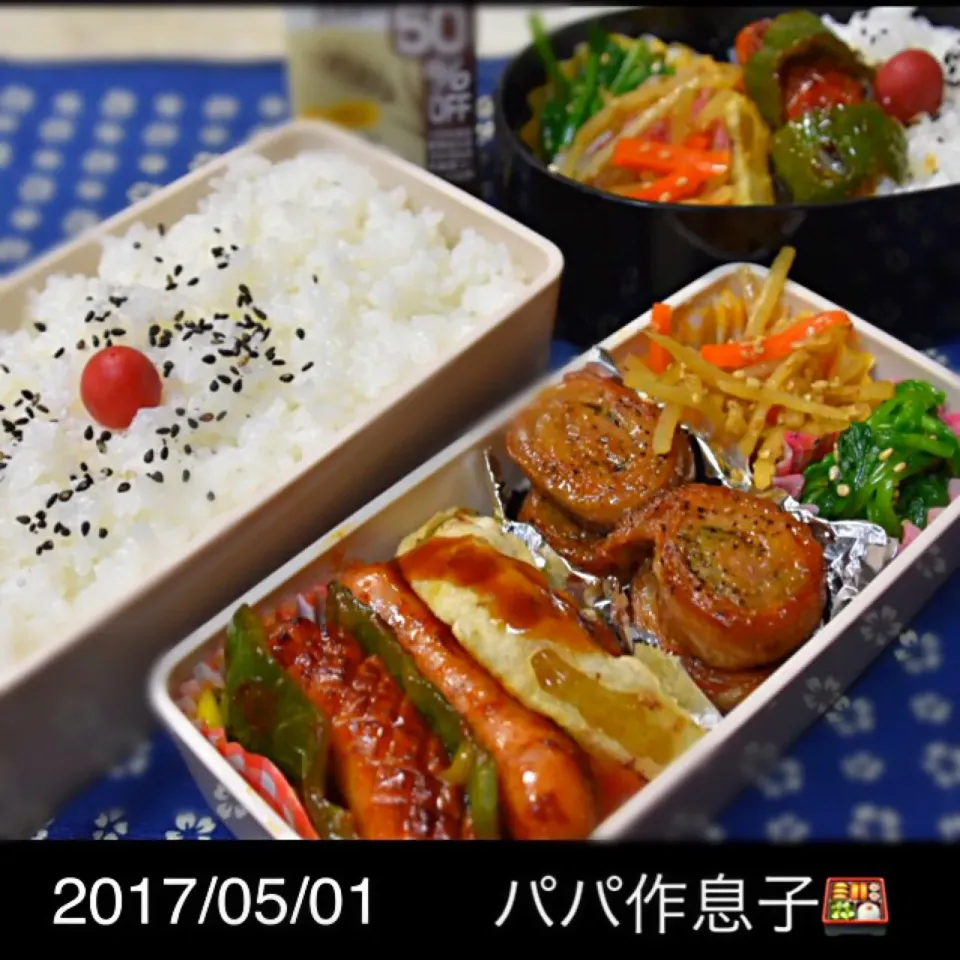 パパさん作高3息子弁当🍱|🍀Nogumama🍀さん