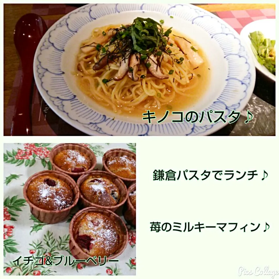 happyhannahさんの💕💕リーチさんの苺のミルキーマフィン🍓をお土産にして、鎌倉パスタでプチオフ会♪|ゆっこさん