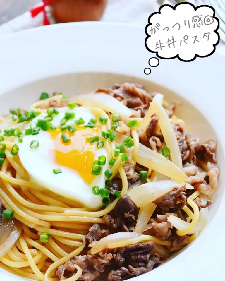 牛丼パスタ☆ガッツリ感が大満足のレシピ！|ふじたかなさん