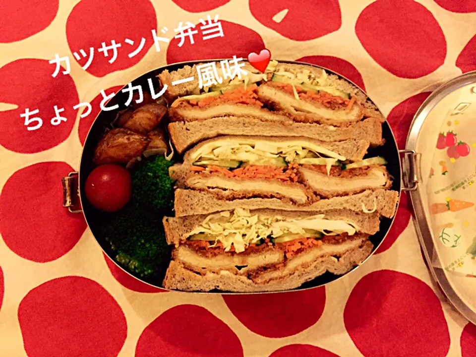 Snapdishの料理写真:ハイスク弁当✏️カツサンドーン|アイさん