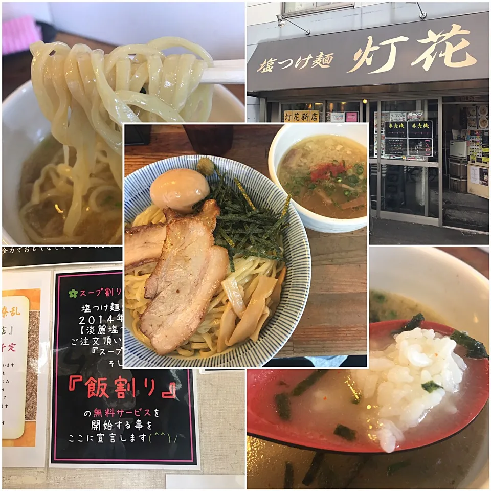 Snapdishの料理写真:特製淡麗塩つけ麺@塩つけ麺灯花(四谷三丁目)|塩豚骨さん