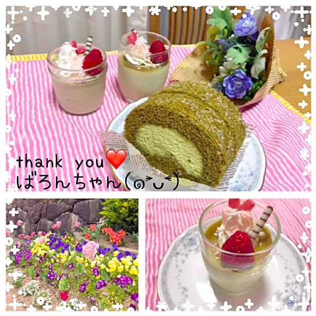 ばろんちゃんから抹茶ロールケーキ& カルーア抹茶ムース❤️thank you✨|えいぽんさん