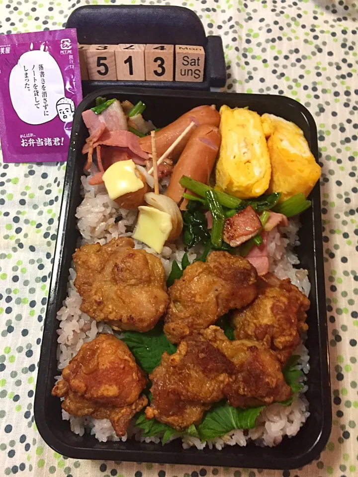 5月13日の高3男子のお弁当♪|ごっちさん