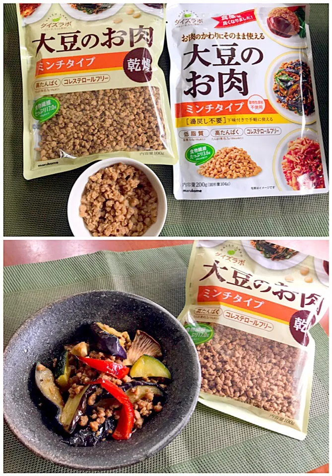 Snapdishの料理写真:Simmered eggplants w/a bean meat♨️お豆のお肉de茄子と黒あわび茸のそぼろ煮|🌈Ami🍻さん