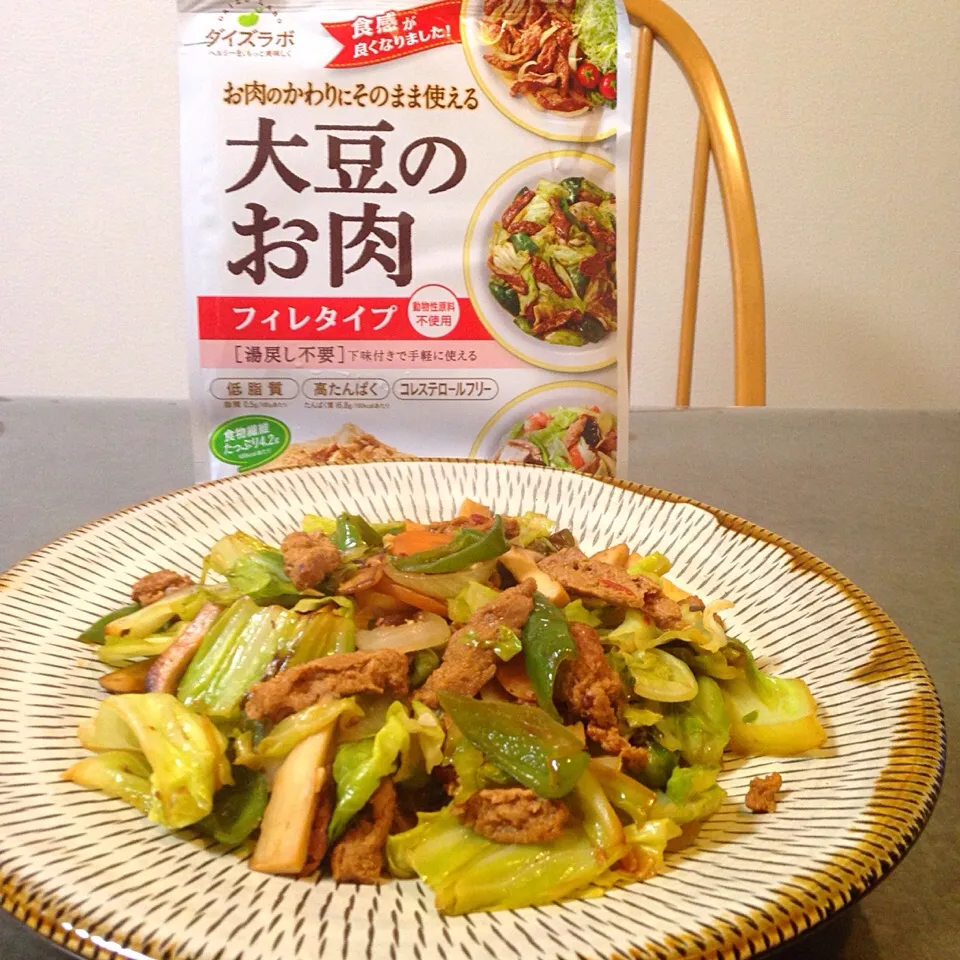 「大豆のお肉 フィレタイプ」で回鍋肉😋|nao子さん