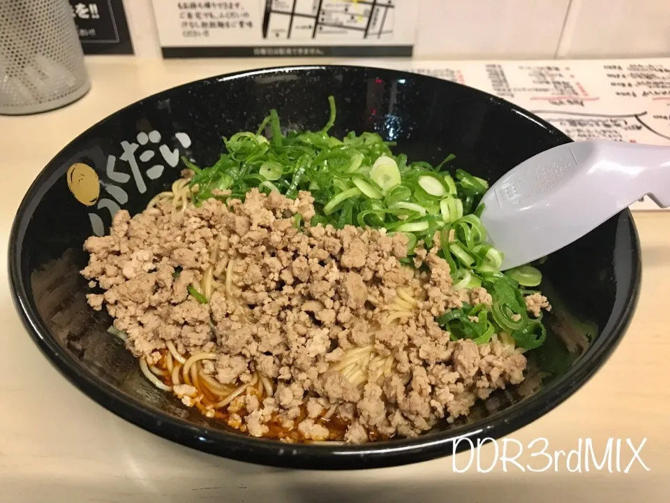 ふくだい 汁なし担担麺|ddr3rdmixさん