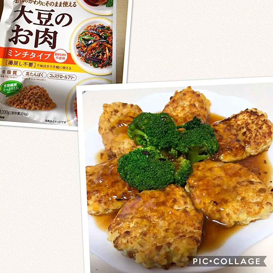 大豆のお肉の豆腐ハンバーグ|りえわんこさん