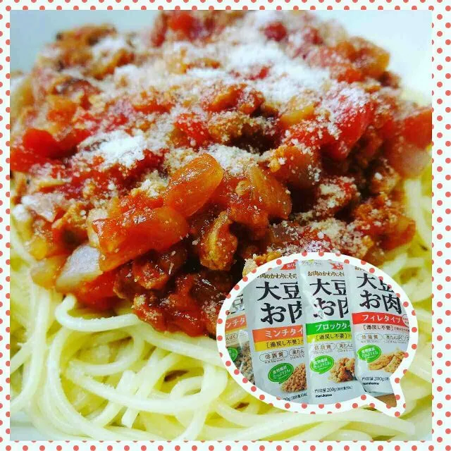 ミートソースパスタ　モニターで頂いた大豆のお肉を使ってミートソースを作りました。肉との違いが分からない程のハイスペック大豆肉でした。(´▽｀) #マルコメ #大豆のお肉 #ミンチタイプ #低脂質 #高たんぱく #コレステロールフリー #膵臓食 #すい炎|Masatoさん