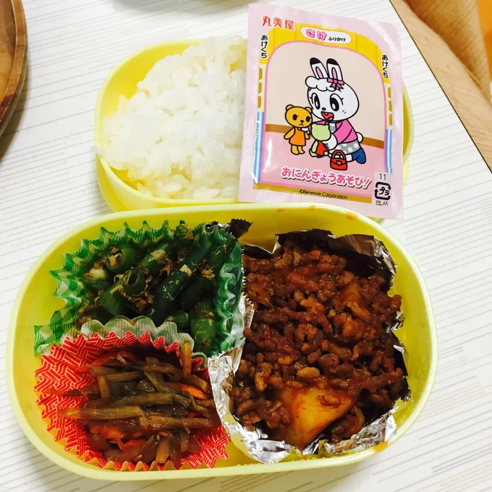 Snapdishの料理写真:本日のお弁当|himari☺︎さん