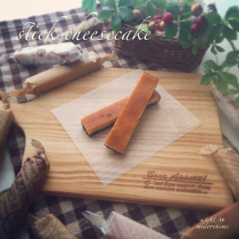 スティックチーズケーキ☆