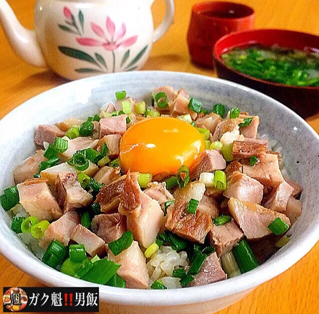 角切りチャーシュー丼🐽TKG|ガク魁‼︎男飯さん