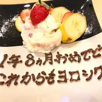 Snapdishの料理写真:てへ(*⌒▽⌒*)|カズキ君の料理🍳😋💕たまに私🤓さん