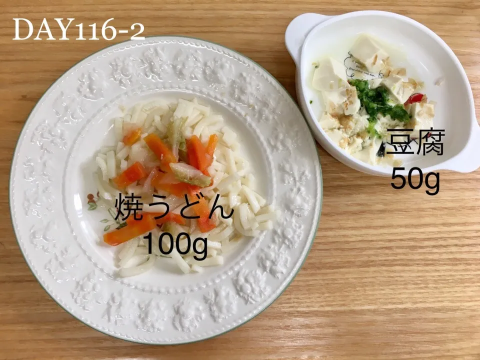 DAY116-2 #離乳食後期 #pianokittybabyfood|離乳食完了期 1歳さん