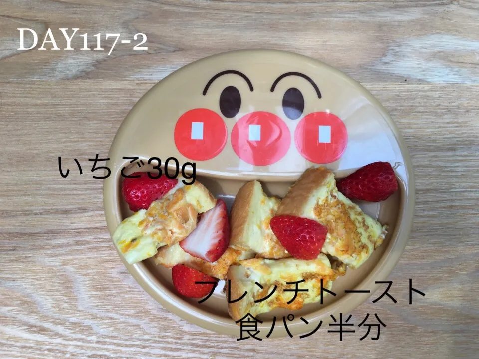 DAY117-2 #離乳食後期 #pianokittybabyfood|離乳食完了期 1歳さん