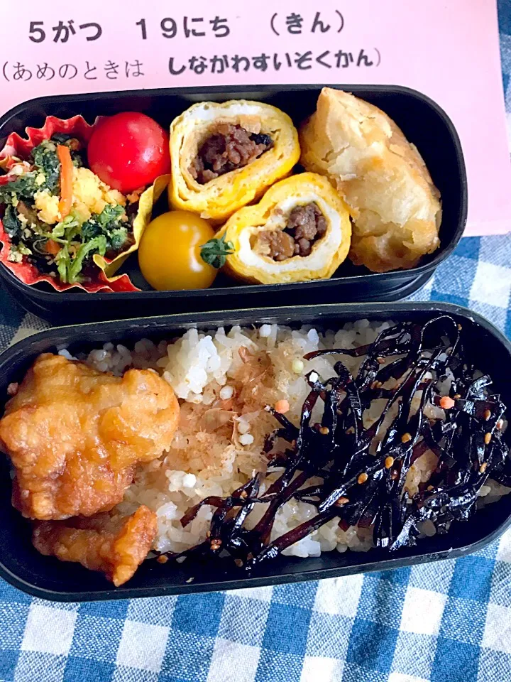 Lunch box☆遠足弁当🍱|🌈Ami🍻さん