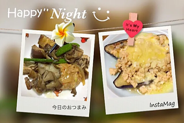 キノコまみれの豆腐ハンバーグ & ナスチーズ  で、カンパーイ🍺|Hiroko Suzukiさん