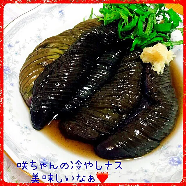 咲きちゃんさんの料理 鰹薫る冷やし茄子🍆|えいぽんさん