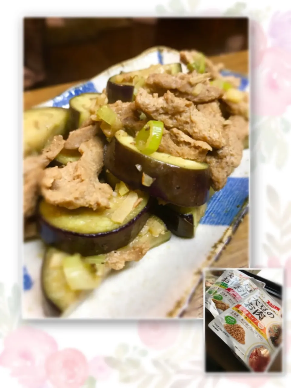 Snapdishの料理写真:ナスと大豆のお肉の生姜炒め🌸|はやちんさん