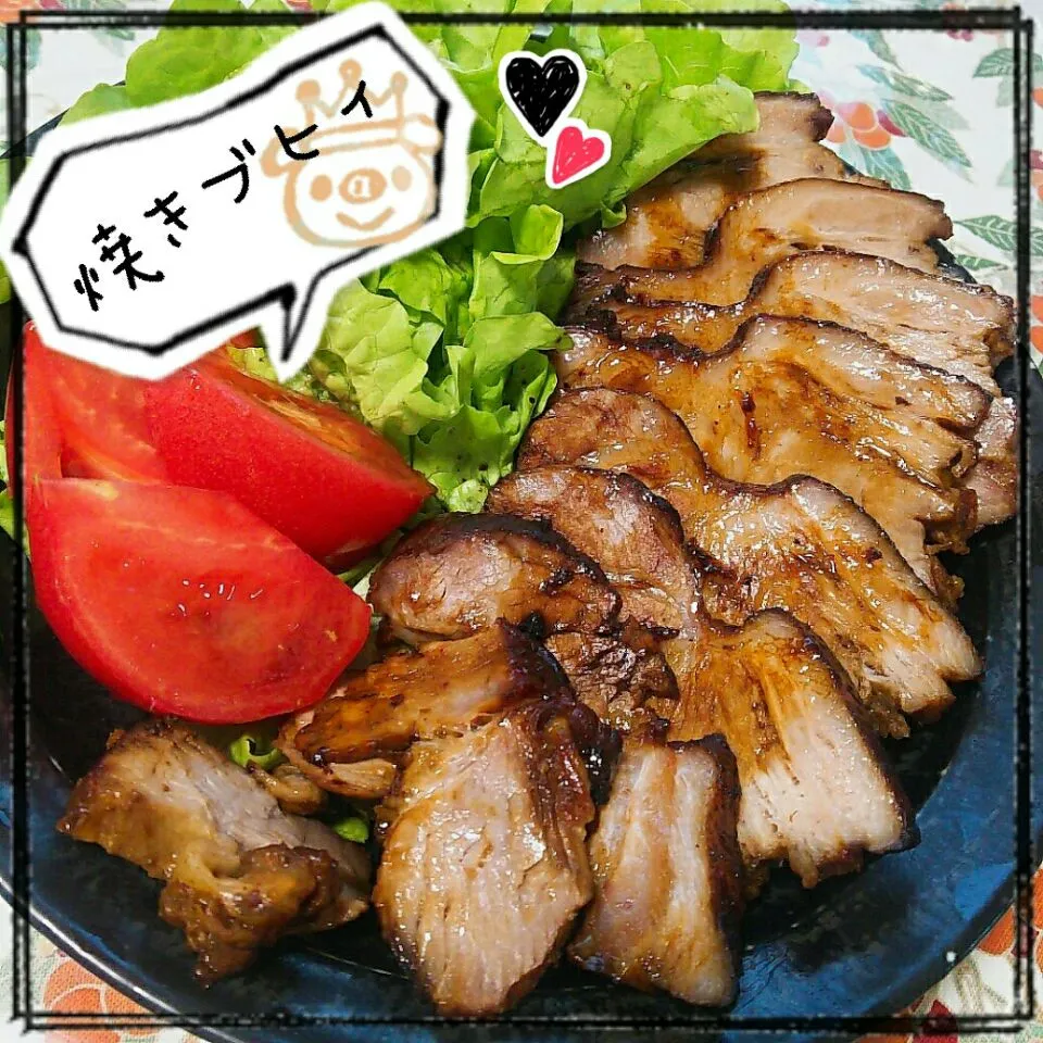 Snapdishの料理写真:ボン様の焼きブヒィ ブヒィ👋🐷👵🎵|めぐチー🌿さん