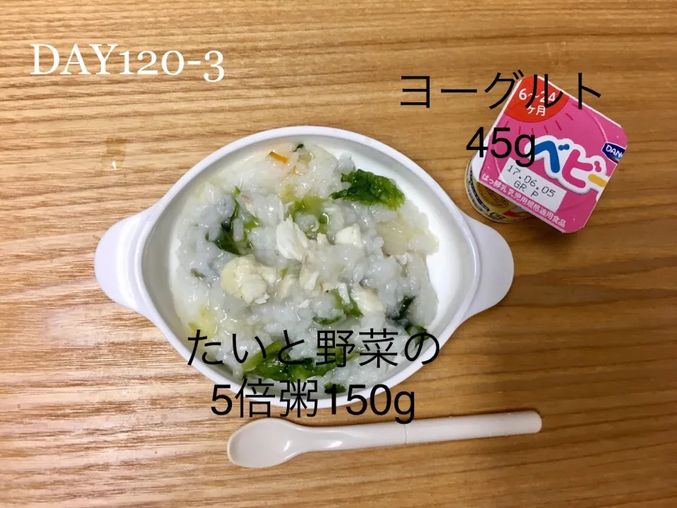 DAY120-3 #離乳食後期 #pianokittybabyfood|離乳食完了期 1歳さん