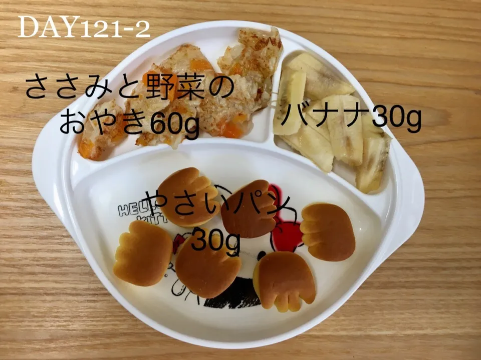 DAY121-2 #離乳食後期 #pianokittybabyfood|離乳食完了期 1歳さん