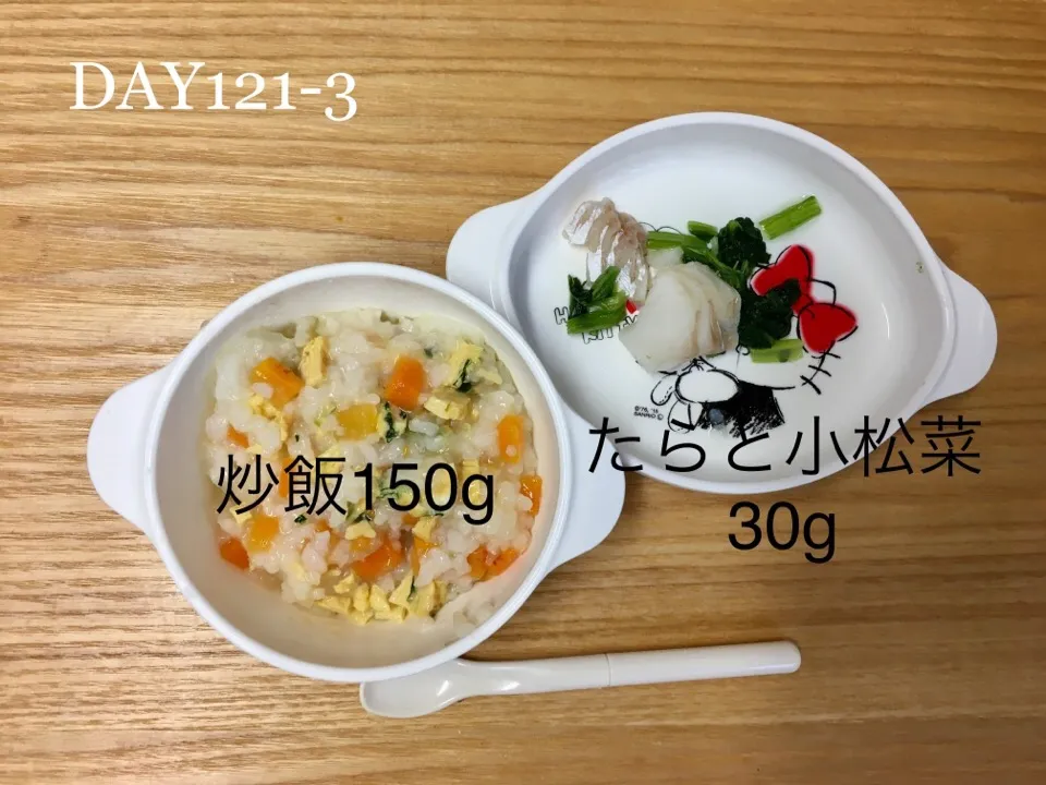 Snapdishの料理写真:DAY121-3 #離乳食後期 #pianokittybabyfood|離乳食完了期 1歳さん