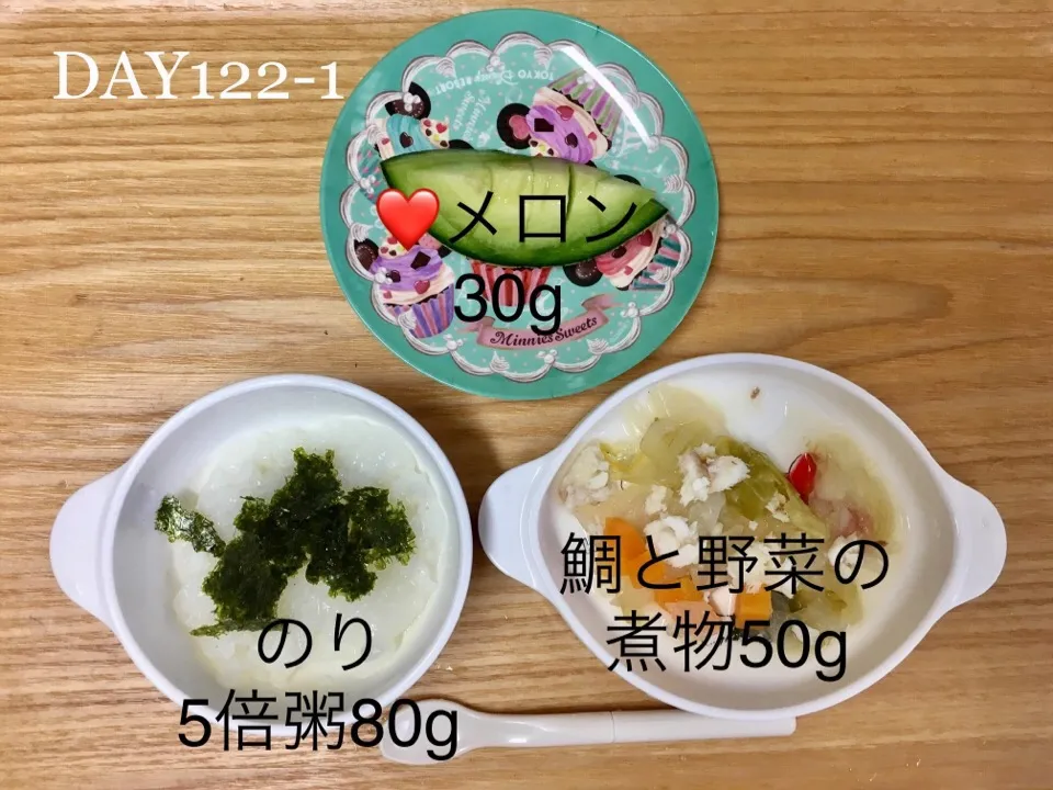 Snapdishの料理写真:DAY122-1 #離乳食後期 #pianokittybabyfood|離乳食完了期 1歳さん