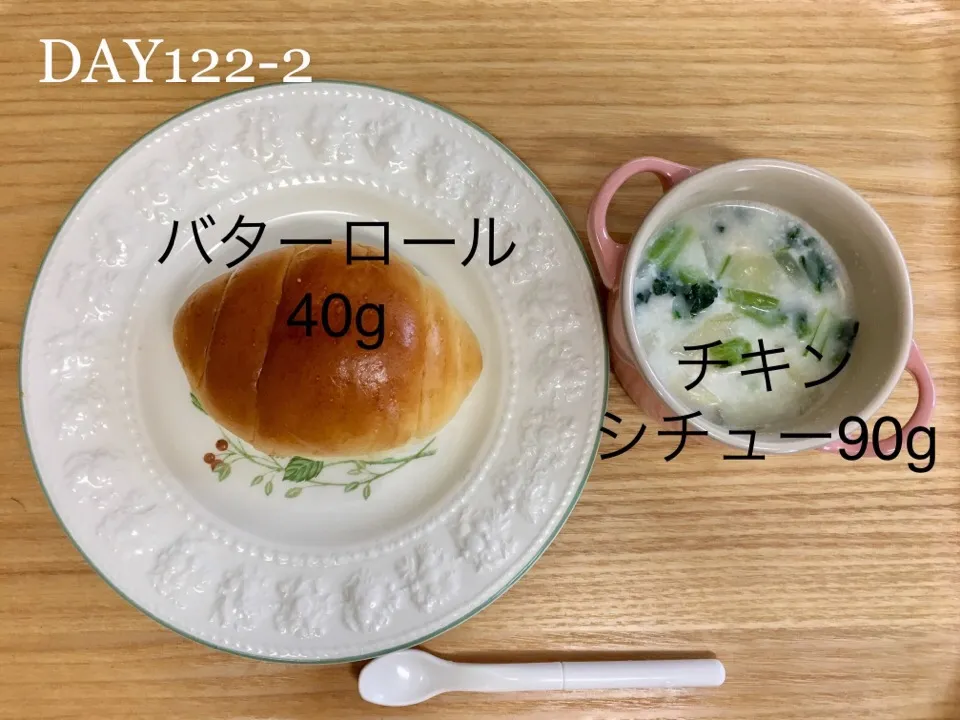 DAY122-2 #離乳食後期 #pianokittybabyfood|離乳食完了期 1歳さん